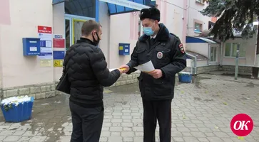 В Кавказском районе полицейские и общественники провели профилактическую акцию «Осторожно: мошенники!»