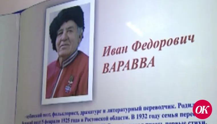 Простая человеческая правда