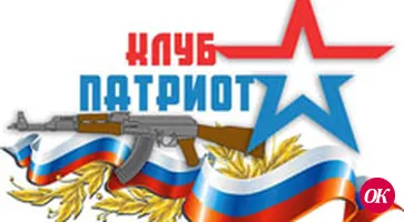 Военная эстафета