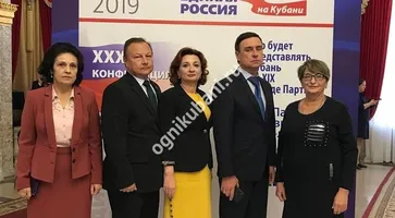 https://ognikubani.ru/wp-content/uploads/2019/11/72547029_2543924002357836_6537407293822363370_n