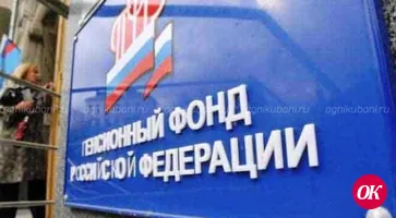 1 января 2020 года страховые пенсии повышены на 6,6%