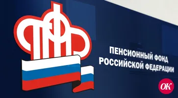 Выплата пенсий и социальных выплат в отделениях почтовой связи Краснодарского края в праздничные и выходные дни февраля и марта 2021 года