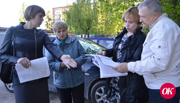 Дворовые люди