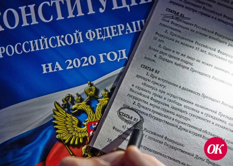 10 революционных поправок