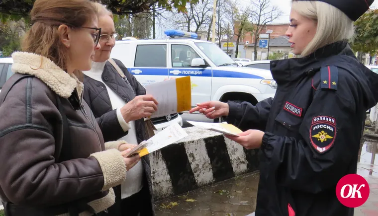 Участковые уполномоченные полиции Кавказского района провели акцию по профилактике мошенничества