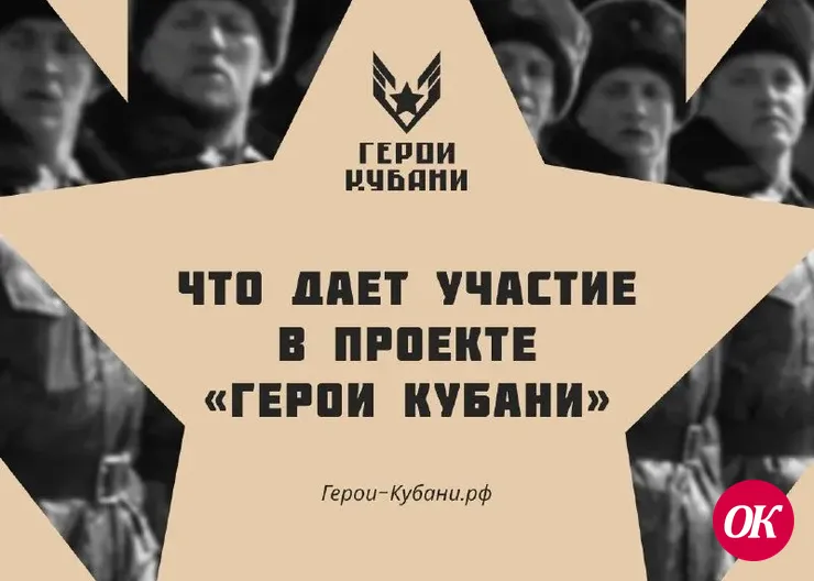 Стратегия победы — в развитии