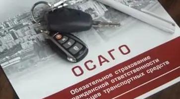 http://www.ognikuban.tw1.ru/wp-content/uploads/2017/06/osagj-gai