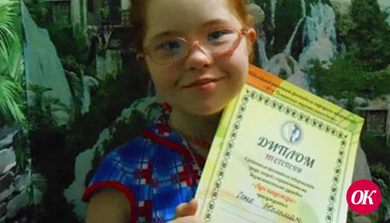 Солнечная Соня