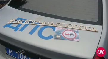 Сотрудники Госавтоинспекции Кавказского района провели акцию «Встречная полоса»