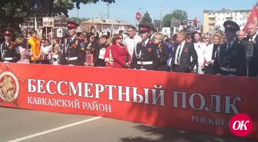 Всероссийскую акцию «Бессмертный полк» сегодня поддержали жители Кавказского района
