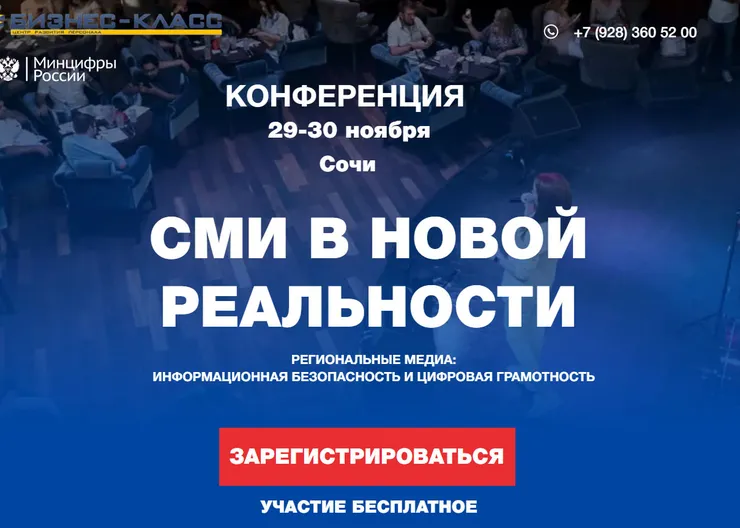 https://ognikubani.ru/wp-content/uploads/2022/11/2022-11-22_11-43-20_1