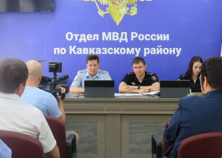 В Отделе МВД России по Кавказскому району состоялась рабочая встреча, направленная на пресечение ITT-преступлений