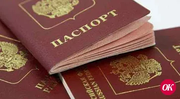 Отдел по вопросам миграции информирует