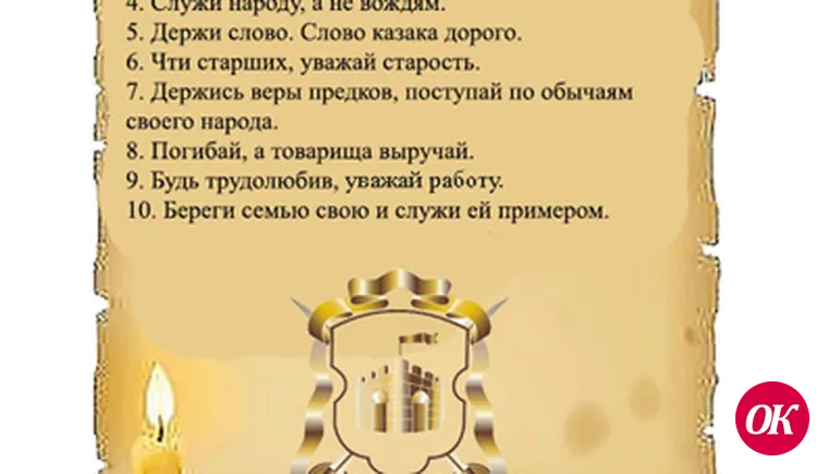 Юные казачата принимали присягу на верность Кубани и Отечеству в Свято-Покровском соборе г.Кропоткина.