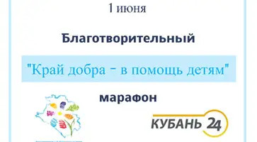 http://www.ognikuban.tw1.ru/wp-content/uploads/2017/06/1_marathon33214323