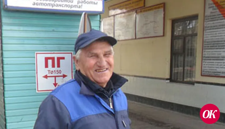 Крепче за баранку держись, шофер!