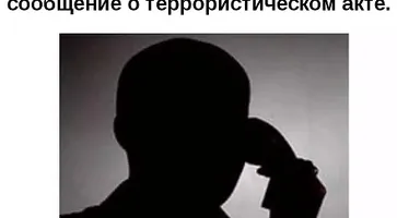 https://ognikubani.ru/wp-content/uploads/2020/03/ложное-сообщение