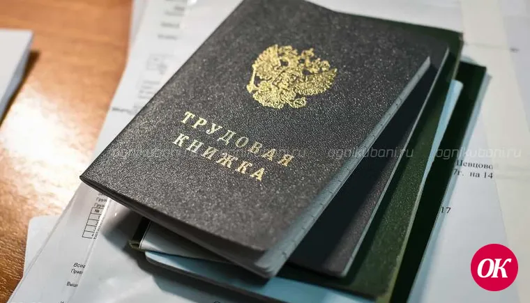 Прокуратурой в ресторане «ГорПарк» г.Кропоткина обнаружены неофициально работающие сотрудники