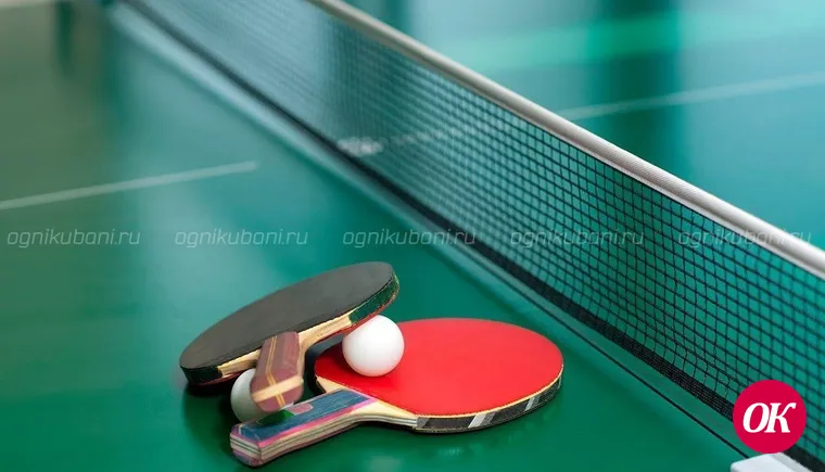 Спорткомплекс «Прометей» объявляет о проведении открытого первенства и чемпионата Кавказского района по настольному теннису, посвященному памяти П.Т.Дрампова