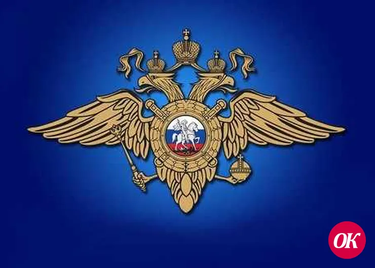 ГУ МВД России по Краснодарскому краю призывает граждан воздержаться от участия в несогласованных акциях, а также от посещения площадей и улиц, заявленных как места их проведения