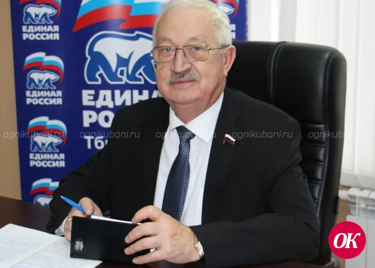 Вас подписал депутат Госдумы