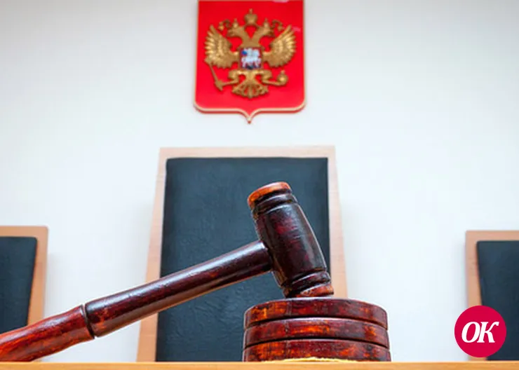 На скамью подсудимых отправлена жительница республики Адыгея, обвиняемая в мошенничестве