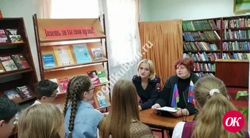 Сотрудники полиции Кавказского района провели урок правовой грамотности в библиотеке