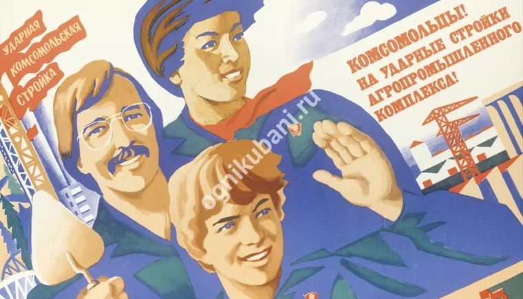 https://ognikubani.ru/wp-content/uploads/2019/10/tild6634-6139-4539-a565-343137366230__20080519_gaf_rb29_01