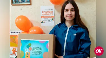 В Краснодарском крае проходит акция «Коробка храбрости» в помощь детям, проходящим лечение в медицинских учреждениях, за храбрость и терпение
