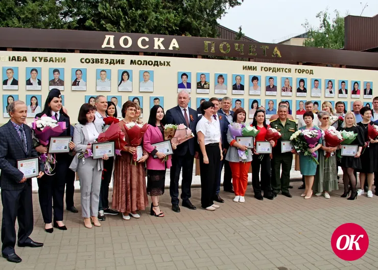 В Кропоткине торжественно отрыли обновленную доску Почета
