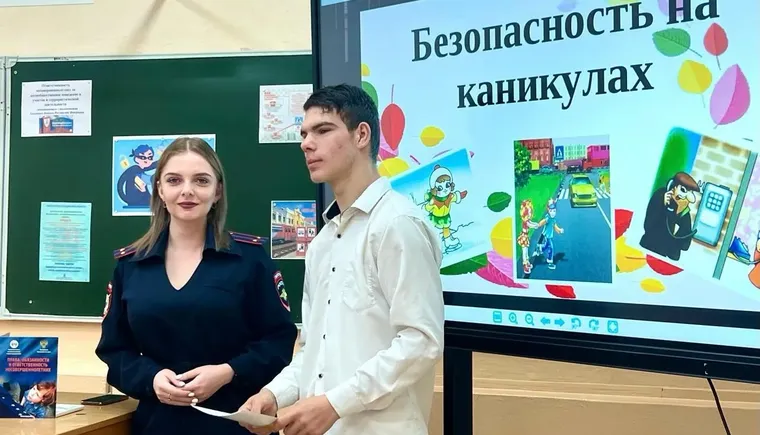 кибер в ОСОШ №1
