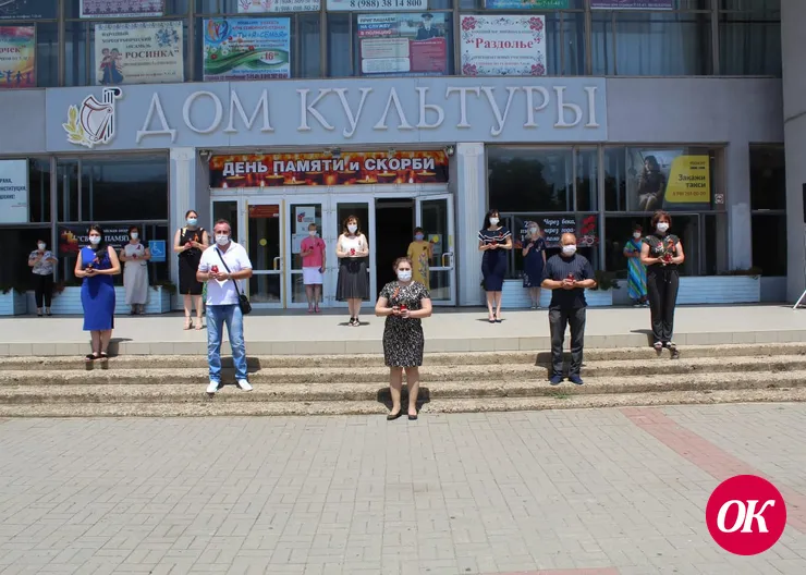 Сотрудники Дома культуры города Кропоткина присоединились к акции «Свеча памяти»