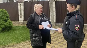 Правопорядок 15.05