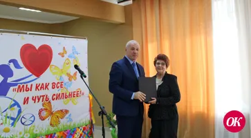 В преддверии международного Дня инвалида в Доме культуры Кропоткина чествовали активных членов городской организации Всероссийского общества инвалидов