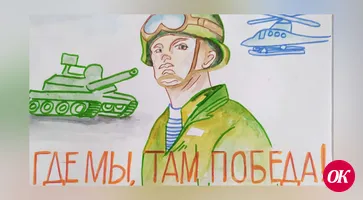 Кубанские профсоюзы организовали акцию «Новогодняя открытка солдату»