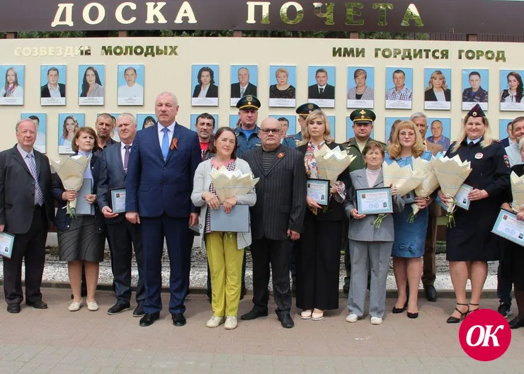 Новые имена занесены на городскую Доску почета в преддверии 1 Мая