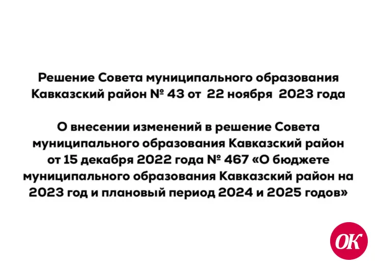 Реестровый номер 0223112023026