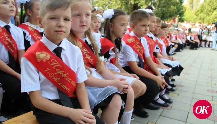 Праздник Знаний никто не отменял