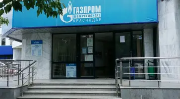 https://ognikubani.ru/wp-content/uploads/2022/03/ВК-2