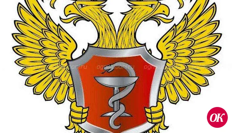 Министерство здравоохранения информирует