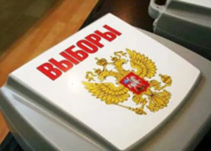 http://www.ognikuban.tw1.ru/wp-content/uploads/2017/03/vibori098098i