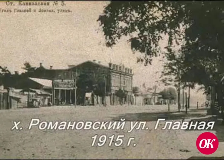 Так когда же основан пост Романовский?