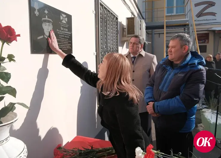 Был человеком чести, долга и совести