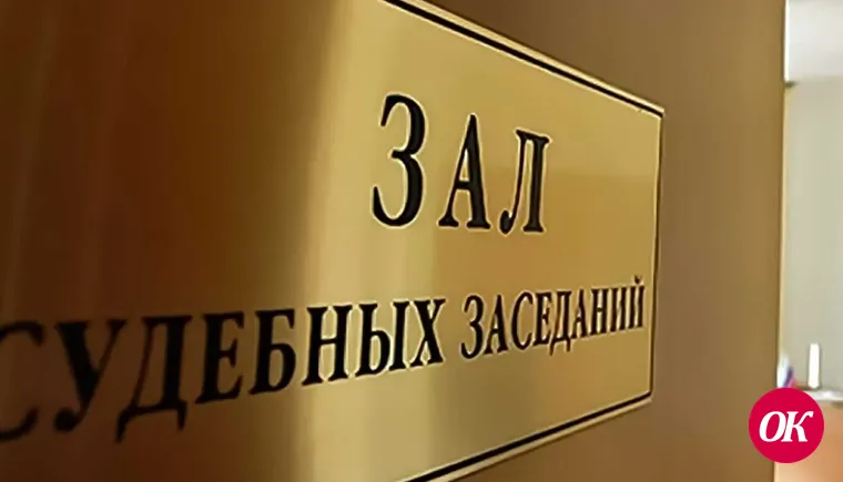 В Кавказском районе обвиняемый предстанет перед судом за кражу