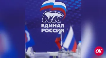В Кавказском районе пройдет предварительное голосование «Единой России»