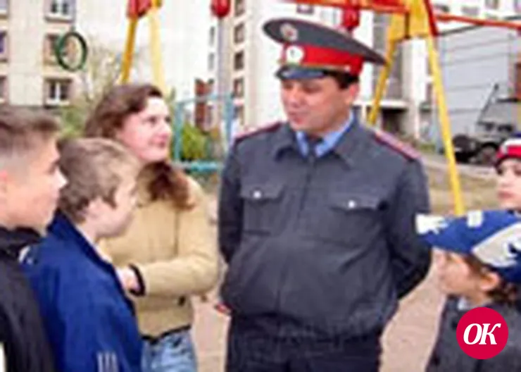 Операция «Приемный ребенок»