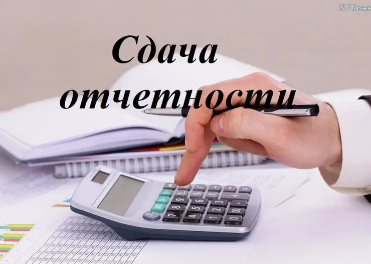 https://ognikubani.ru/wp-content/uploads/2021/12/o_predostavlenii_raschetov_po_strakhovym_vznosam_i