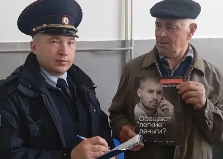 ЧЕКЛАЧЕВ беседа