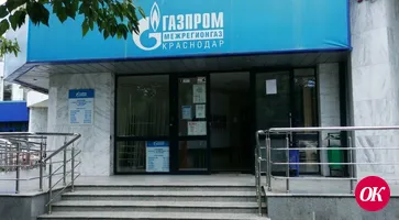 Не приносят квитанции за газ. Разбираемся: что делать и кто виноват?