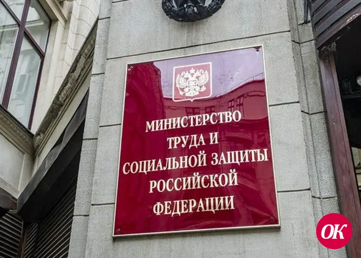Минтруд разработает новый закон о занятости населения